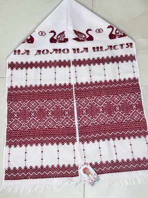 Рушник "На щастя на долю" 17 низинка 000003248 фото