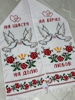 Рушник "На щастя на долю" 3 НФ-00000384 фото