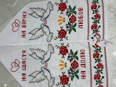 Рушник "На щастя на долю" 4 НФ-00000388 фото