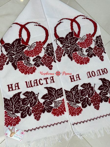 Рушник "На щастя на долю" 5 НФ-00000389 фото